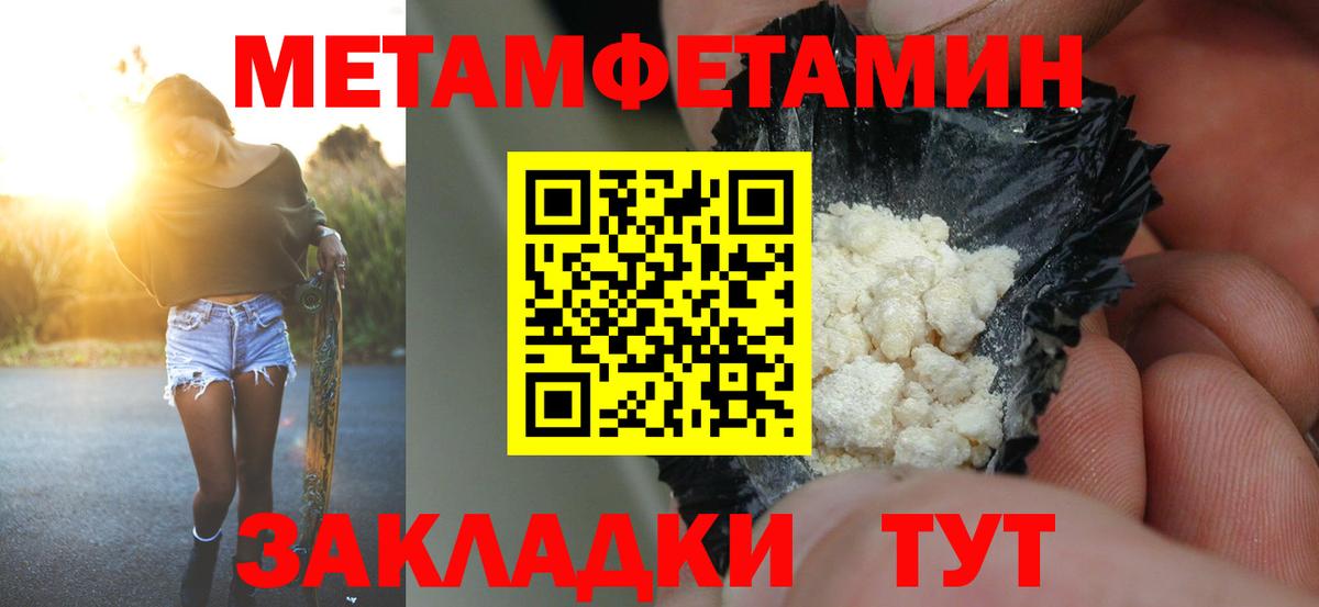 АМФЕТАМИН Розовый Нефтеюганск
