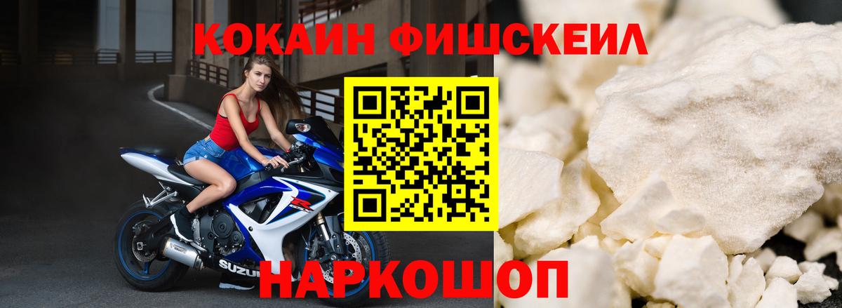 Нефтеюганск  КОКАИН 97%  Кокаин Эквадор  КОКАИН  Вход с VPN 