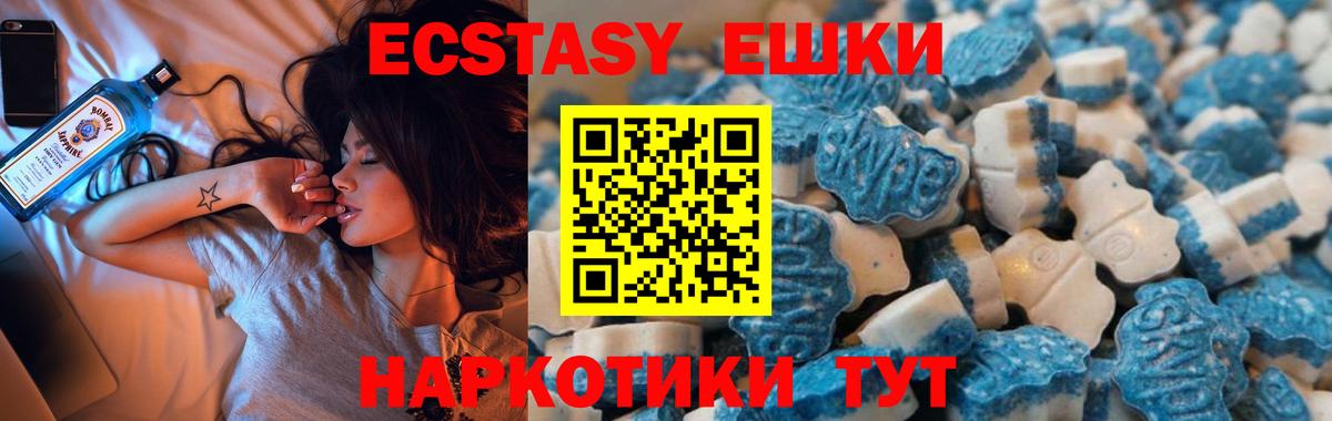 Нефтеюганск  Экстази DUBAI  наркота  Вход с VPN  ЭКСТАЗИ Punisher  ЭКСТАЗИ 