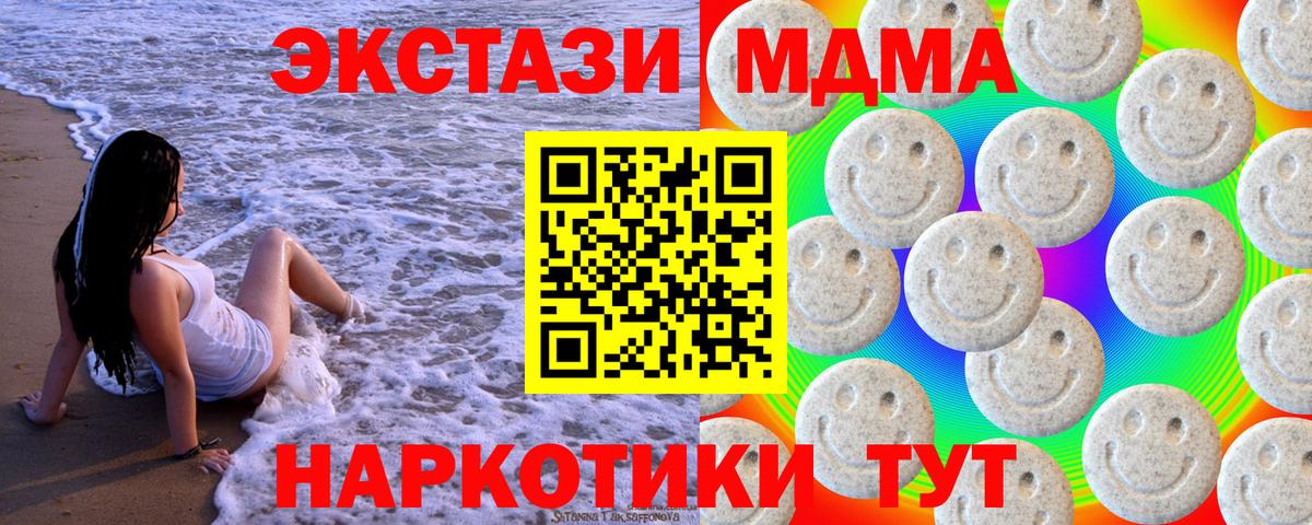 ЭКСТАЗИ Дубай Нефтеюганск