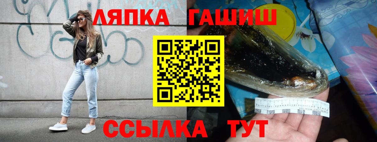 Нефтеюганск  ГАШ  Вход с VPN  ГАШИШ хэш  продажа наркотиков  Гашиш Premium 