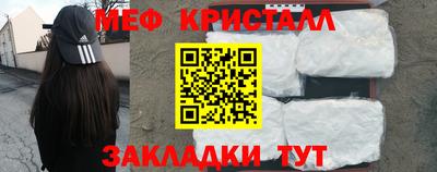 гашик Канаш