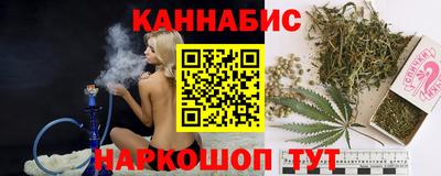 гашик Канаш