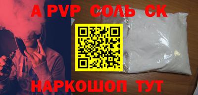 хмурый Кандалакша