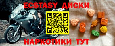 крисы Камышлов