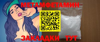 крисы Камышлов