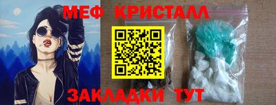 гашик Канаш