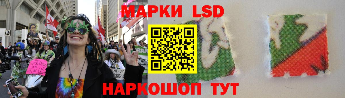 LSD-25 экстази кислота  ЛСД экстази  Нефтеюганск  Вход с VPN 