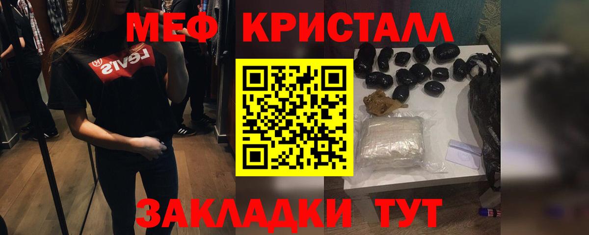 Нефтеюганск  МЯУ-МЯУ 4 MMC  Меф мука  Вход с VPN 