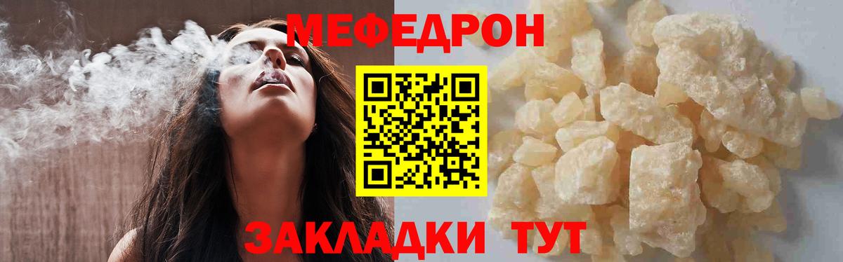 МЕФ мука Нефтеюганск