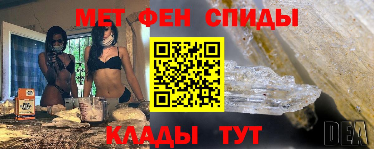 Метамфетамин витя  Вход с VPN  Нефтеюганск  Метамфетамин витя 