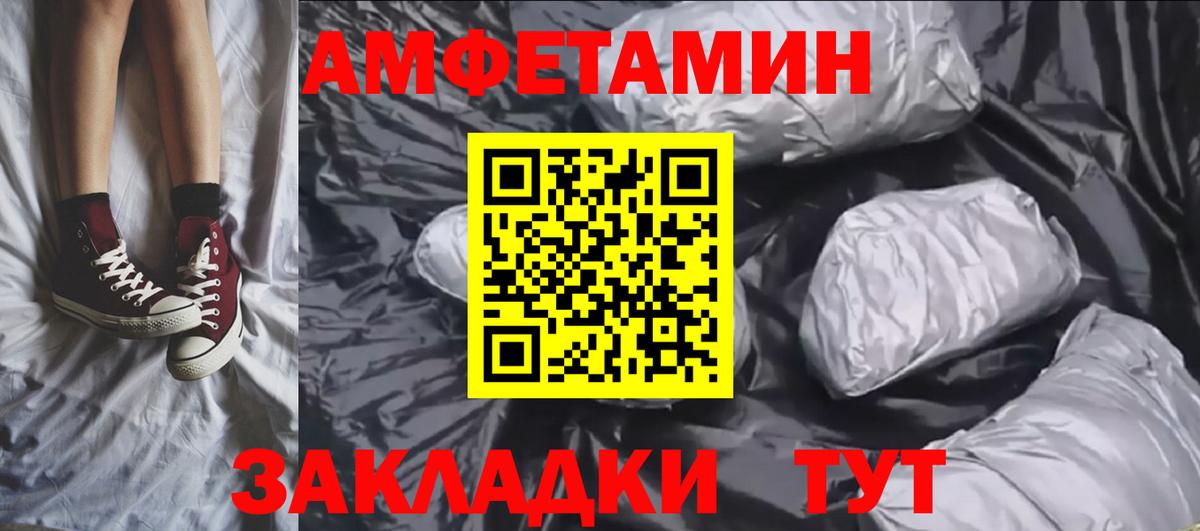 МЕТАМФЕТАМИН кристалл Нефтеюганск
