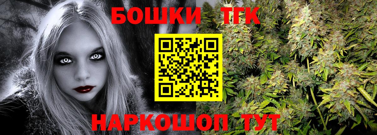 Конопля Bruce Banner  Марихуана White Widow  Марихуана индика  Вход с VPN  Нефтеюганск 